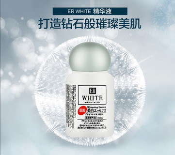 大創(chuàng)美白精華功效 大創(chuàng)美白乳液功效 大創(chuàng)美白精華功效 大創(chuàng)美白乳液功效