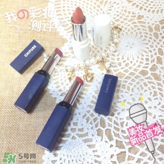 千婦戀口紅多少錢?chifure千婦戀口紅專柜價(jià)格