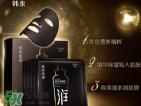 韓束黑面膜多少錢一盒？韓束黑面膜多少錢價格