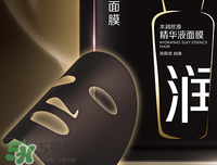 韓束黑面膜多少錢一盒？韓束黑面膜多少錢價格