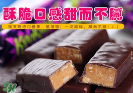 俄羅斯紫皮糖發(fā)胖嗎？俄羅斯紫皮糖吃了會胖嗎？
