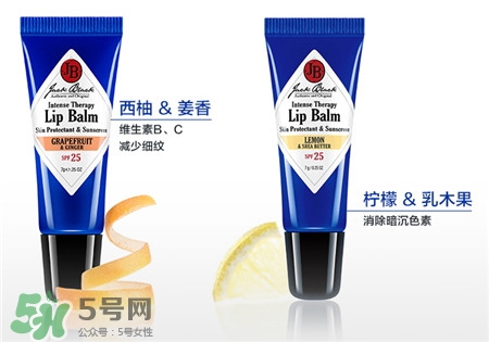 jack black潤唇膏怎么樣?jack black潤唇膏好用嗎? jack black潤唇膏怎么樣?jack black潤唇膏好用嗎?