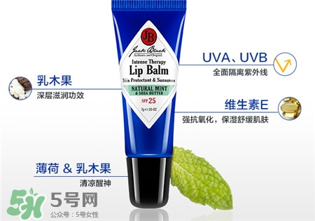 jack black潤唇膏怎么樣?jack black潤唇膏好用嗎? jack black潤唇膏怎么樣?jack black潤唇膏好用嗎?