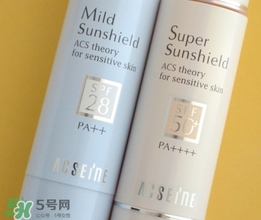 acseine防曬霜怎么樣?acseine防曬霜好用嗎? acseine防曬霜怎么樣?acseine防曬霜好用嗎?