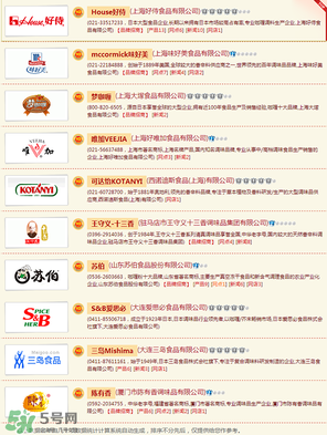 咖喱粉怎么用？咖喱粉什么牌子好