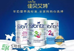 佳貝艾特睛瀅羊奶粉怎么樣？佳貝艾特睛瀅奶粉好不好？