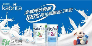 佳貝艾特睛瀅羊奶粉怎么樣？佳貝艾特睛瀅奶粉好不好？