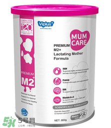 維愛佳奶粉怎么樣？維愛佳奶粉好不好？