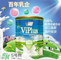 維愛佳奶粉怎么樣？維愛佳奶粉好不好？