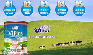 維愛佳奶粉怎么樣？維愛佳奶粉好不好？