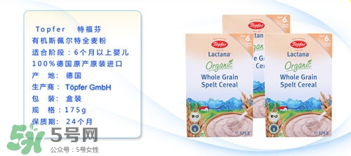 特福芬米粉最新事件 特福芬米粉下架了嗎？