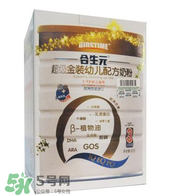 合生元孕婦奶粉怎么樣？合生元孕婦奶粉好不好？