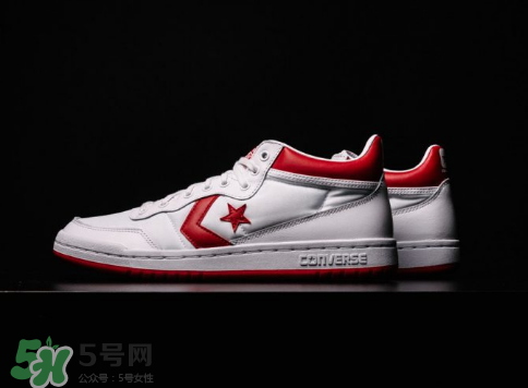 converse fastbreak 83多少錢？匡威喬丹同款復(fù)古運(yùn)動(dòng)鞋專柜價(jià)格