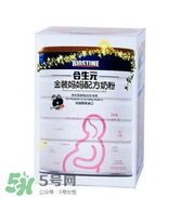 合生元孕婦奶粉怎么樣？合生元孕婦奶粉好不好？