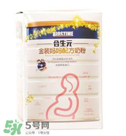 合生元孕婦奶粉喝了拉肚子嗎？合生元孕婦奶粉會(huì)導(dǎo)致腹瀉嗎？