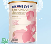 合生元孕婦奶粉喝了拉肚子嗎？合生元孕婦奶粉會(huì)導(dǎo)致腹瀉嗎？