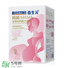 合生元孕婦奶粉喝了拉肚子嗎？合生元孕婦奶粉會(huì)導(dǎo)致腹瀉嗎？