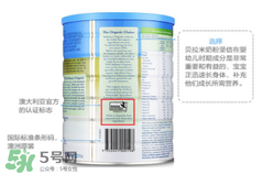 貝拉米米粉怎么辨別真假？貝拉米米粉真假如何分辨？