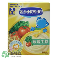 雀巢米粉怎么樣？雀巢米粉好不好？