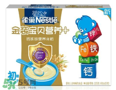 雀巢米粉和亨氏米粉哪個好？雀巢米粉和亨氏米粉的區(qū)別