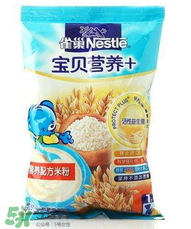 雀巢米粉含糖嗎？雀巢米粉含不含糖？