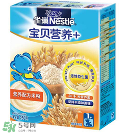 雀巢米粉價(jià)格表 雀巢米粉售價(jià)多少？