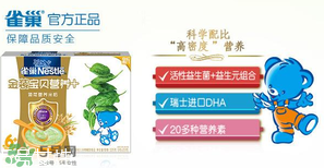 雀巢米粉最新事件說明 雀巢米粉2017事件介紹 雀巢米粉最新事件說明 雀巢米粉2017事件介紹