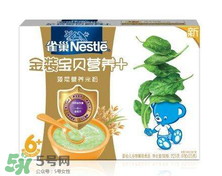 雀巢米粉種類(lèi)有哪些 雀巢米粉種類(lèi)介紹 雀巢米粉種類(lèi)有哪些 雀巢米粉種類(lèi)介紹