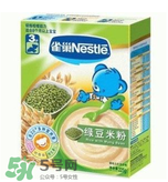 雀巢米粉種類(lèi)有哪些 雀巢米粉種類(lèi)介紹 雀巢米粉種類(lèi)有哪些 雀巢米粉種類(lèi)介紹