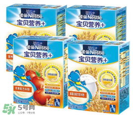 雀巢米粉種類(lèi)有哪些 雀巢米粉種類(lèi)介紹 雀巢米粉種類(lèi)有哪些 雀巢米粉種類(lèi)介紹