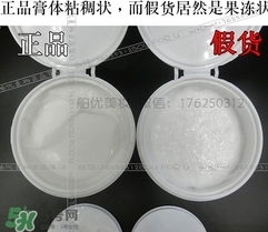 hercell干細(xì)胞水光霜怎么樣_怎么用_真假辨別 hercell干細(xì)胞水光霜怎么樣_怎么用_真假辨別