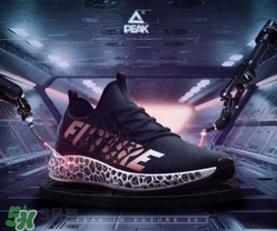 匹克3d打印跑鞋2.0多少錢？匹克future 2.0跑鞋專柜價格