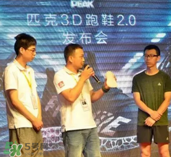 匹克3d打印跑鞋2.0多少錢？匹克future 2.0跑鞋專柜價格