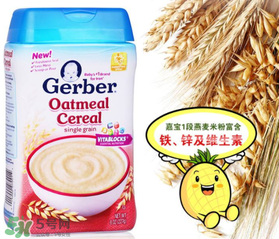 嘉寶米粉保質(zhì)期多久？嘉寶米粉保質(zhì)期多長？