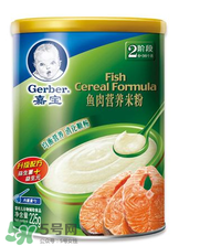 嘉寶米粉保質(zhì)期多久？嘉寶米粉保質(zhì)期多長？