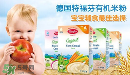 特福芬米粉好不好？特福芬米粉怎么樣？