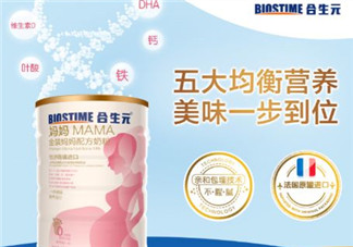 合生元孕婦奶粉怎么樣？合生元孕婦奶粉好不好？