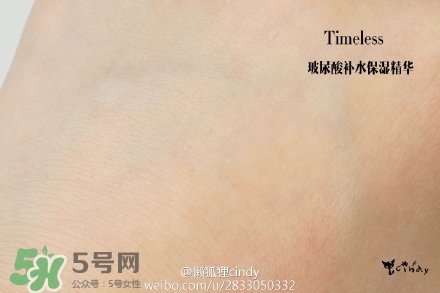 timeless玻尿酸精華好用嗎？timeless怎么樣