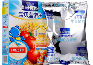 雀巢米粉和亨氏米粉哪個(gè)好？雀巢米粉和亨氏米粉的區(qū)別