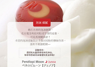 月光皂可以天天用嗎？月光皂有皂基嗎？