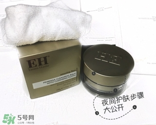 emma hardie是什么牌子_哪個(gè)國家的_什么檔次 emma hardie是什么牌子_哪個(gè)國家的_什么檔次