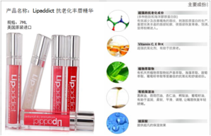 lipaddict是什么牌子？lipaddict哪國(guó)的？
