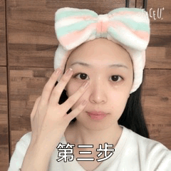 OLAY素顏眼霜怎么樣 OLAY素顏眼霜使用方法 OLAY素顏眼霜怎么樣 OLAY素顏眼霜使用方法