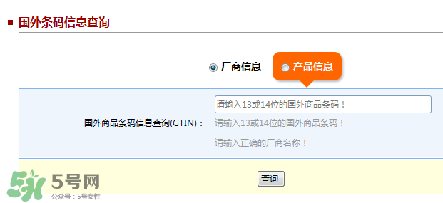 貝拉米米粉怎么辨別真假？貝拉米米粉真假如何分辨？