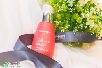 darphin明星產(chǎn)品有哪些_迪梵明星產(chǎn)品評測