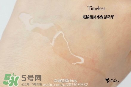 timeless玻尿酸精華好用嗎？timeless怎么樣