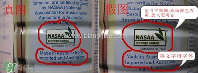 貝拉米米粉怎么辨別真假？貝拉米米粉真假如何分辨？