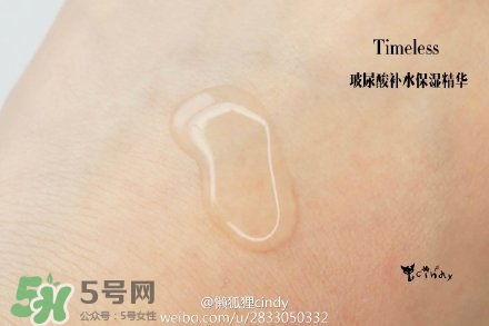 timeless玻尿酸精華好用嗎？timeless怎么樣
