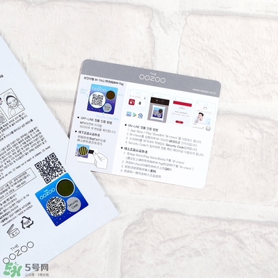 oozoo星光熊面膜怎么用？oozoo星光熊面膜使用方法