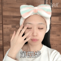 OLAY素顏眼霜怎么樣 OLAY素顏眼霜使用方法 OLAY素顏眼霜怎么樣 OLAY素顏眼霜使用方法